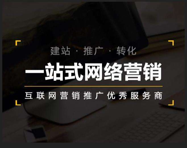 夏邑企业如何怎么利用网络推广抓取潜在客户