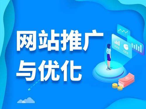 夏邑电商类网络推广如何做才有更好的效果