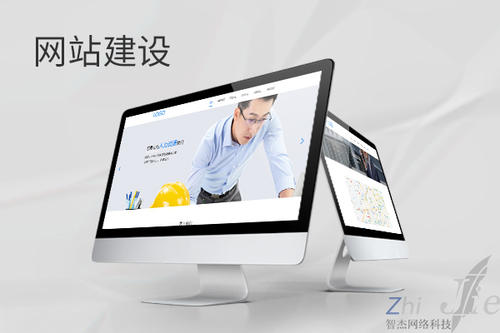 夏邑网站建设公司分析网页设计如何提升吸引力