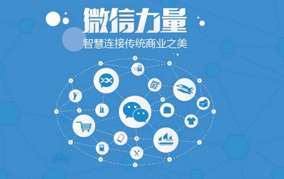 夏邑微信开发可以帮助企业解决哪些难题？如何做呢？