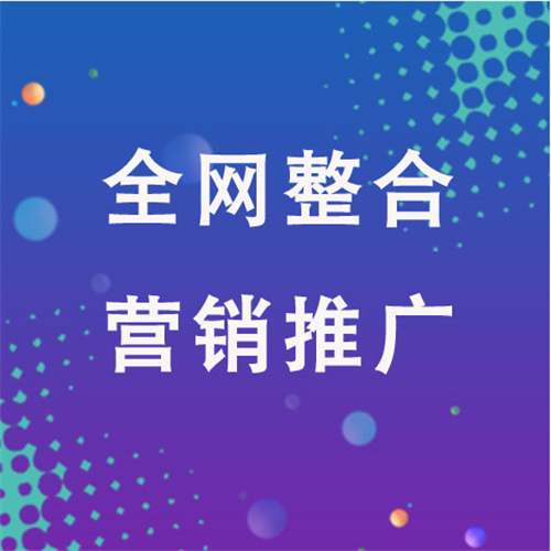 夏邑企业网络推广老是没有客户的原因是什么呢