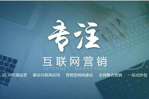 夏邑电商行业做网络推广需要具备的条件有哪些