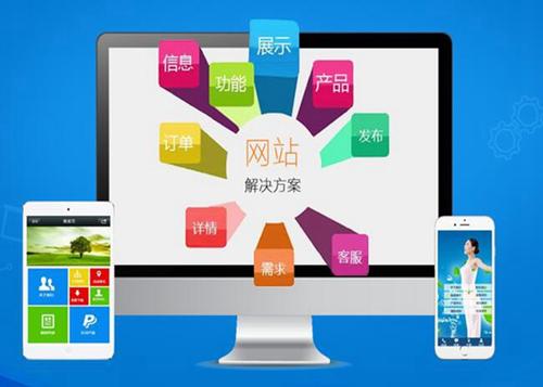 夏邑如何进行网站设计才能突出产品的优势